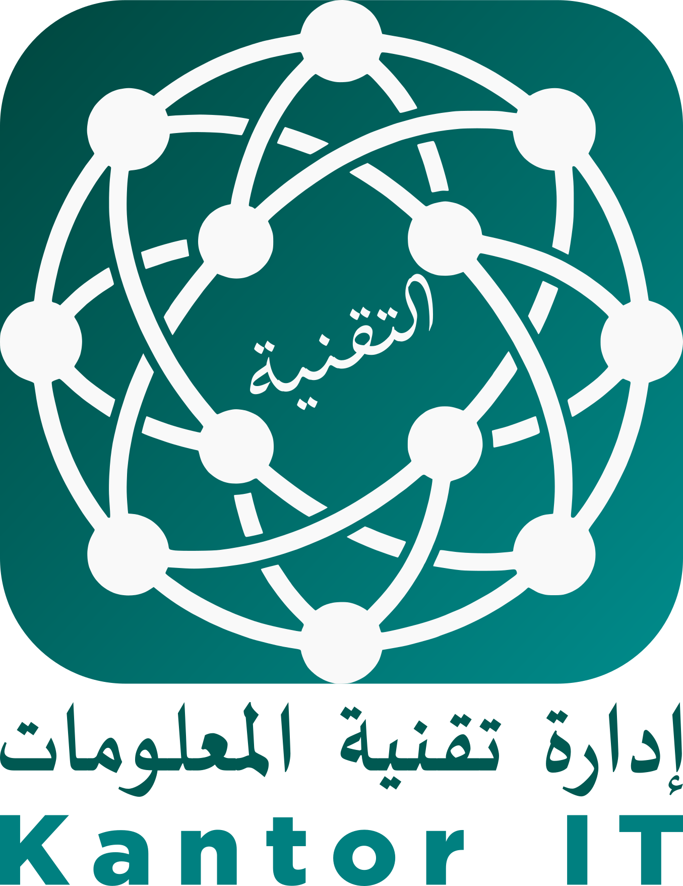 Logo IT Kantor